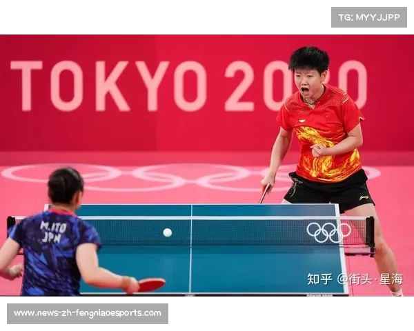 2020东京奥运会乒乓球赛事回顾与精彩瞬间分析